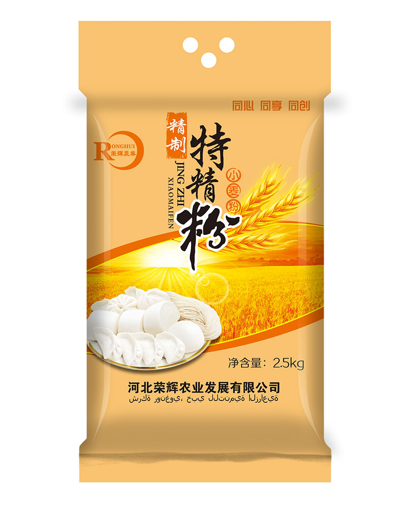 特精粉小麥粉包裝袋設(shè)計(jì)圖正面